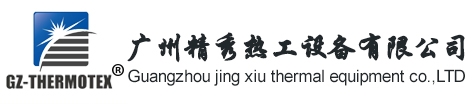 yh英皇热工设备