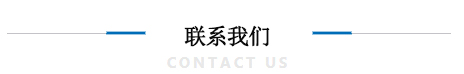 联系yh英皇