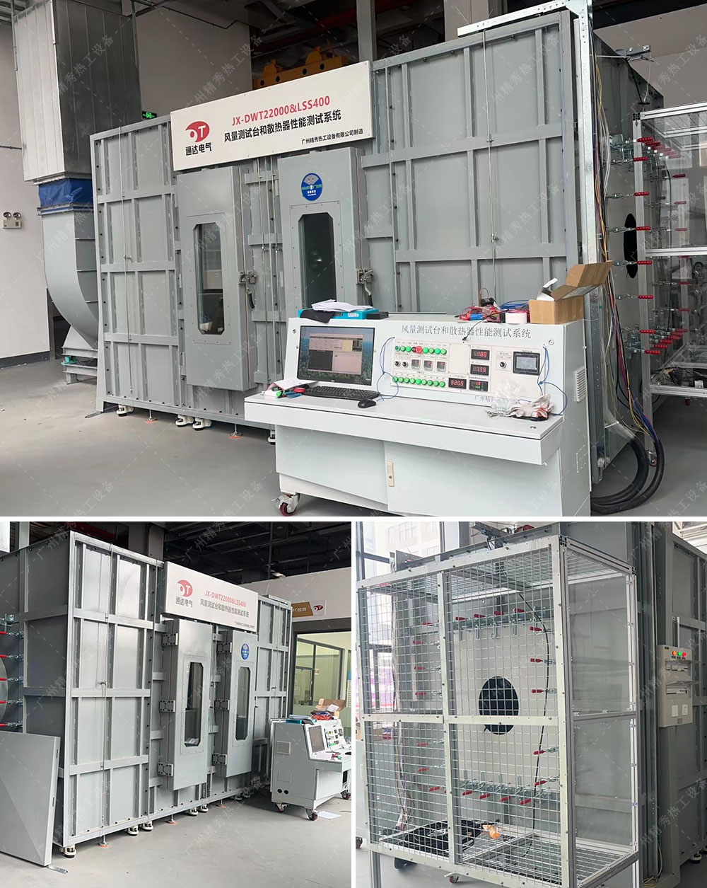 风机性能综合试验台实拍案例